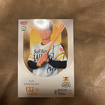 福岡ソフトバンクホークス 川村友斗 初本塁打記念 直筆サインフォト 川村友斗 プロ初本塁打記念 直筆サイン入りボール
